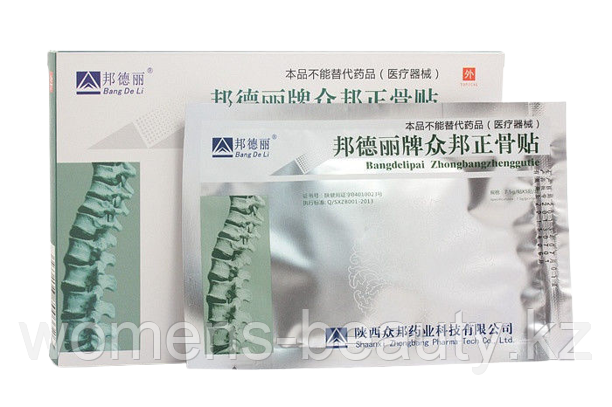 Пластырь для лечения позвоночника Zhongbang Pain Relief Orthopedic