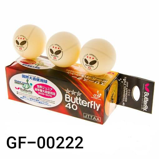Аксессуар GF мяч SPORT GF-00222