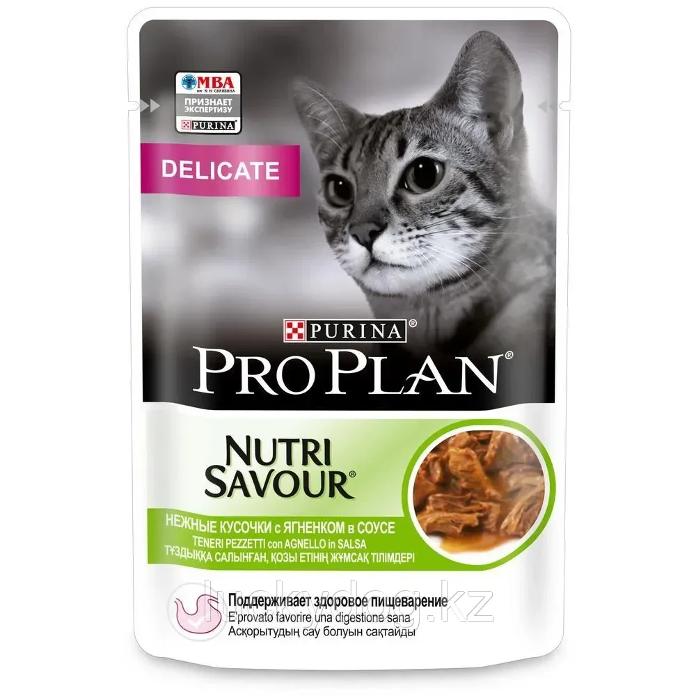 Pro Plan Delicate 85г кусочки ягненка в соусе Влажный корм для взрослых кошек с чувствительным пищеварением - фото 1 - id-p71168940