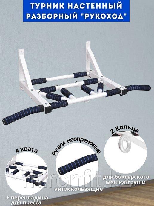 Турник 3в1 40х40 настенный разборный/настенный/усиленный/домашний - фото 2 - id-p106147907