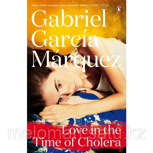 Marquez G. G.: Love in the Time of Cholera - фото 1 - id-p106321348
