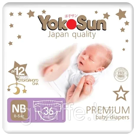 Подгузники YokoSun Premium NB 0-5кг 36шт