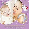 Подгузники YokoSun Premium NB 0-5кг 36шт, фото 7