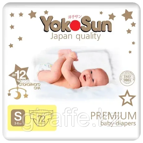 Подгузники YokoSun Premium S 3-6кг 72шт