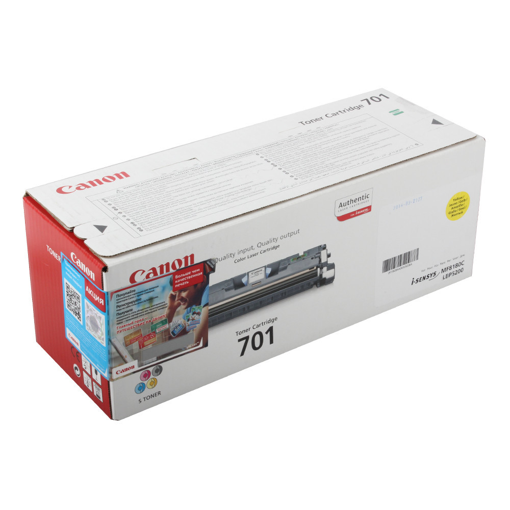Тонер Canon CARTRIDGE 701 YELLOWLBP5200 9284A003