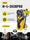Мойка Huter W-5-2600 PRO, фото 6
