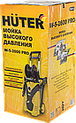 Мойка Huter W-5-2600 PRO, фото 9