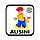 Игровой конструктор Ausini 24421 МИР ЧУДЕС (140 деталей в наборе), фото 3
