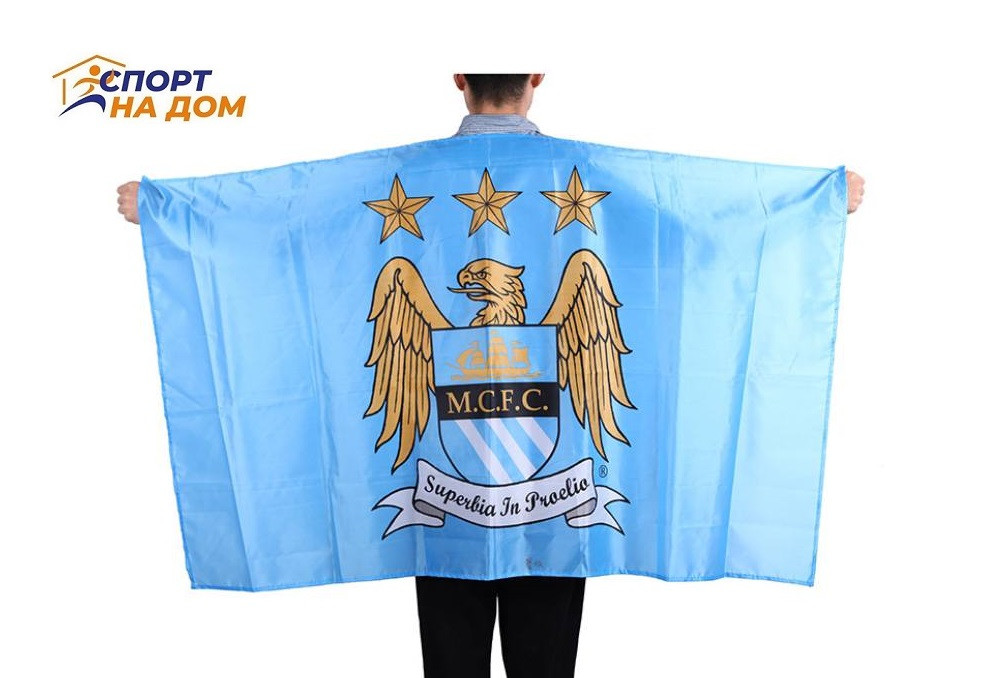 Клубный флаг болельщика MCFC "Манчестер Сити" (150*90 см)