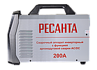 Сварочный аппарат инверторный Ресанта САИ-200АД (АС/DC), фото 5