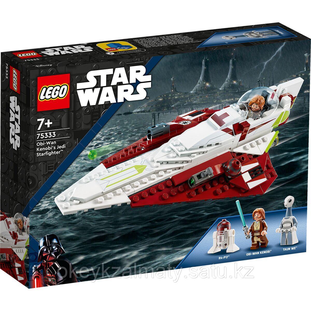 LEGO: Истребитель-джедай Оби-Вана Кеноби Star Wars 75333