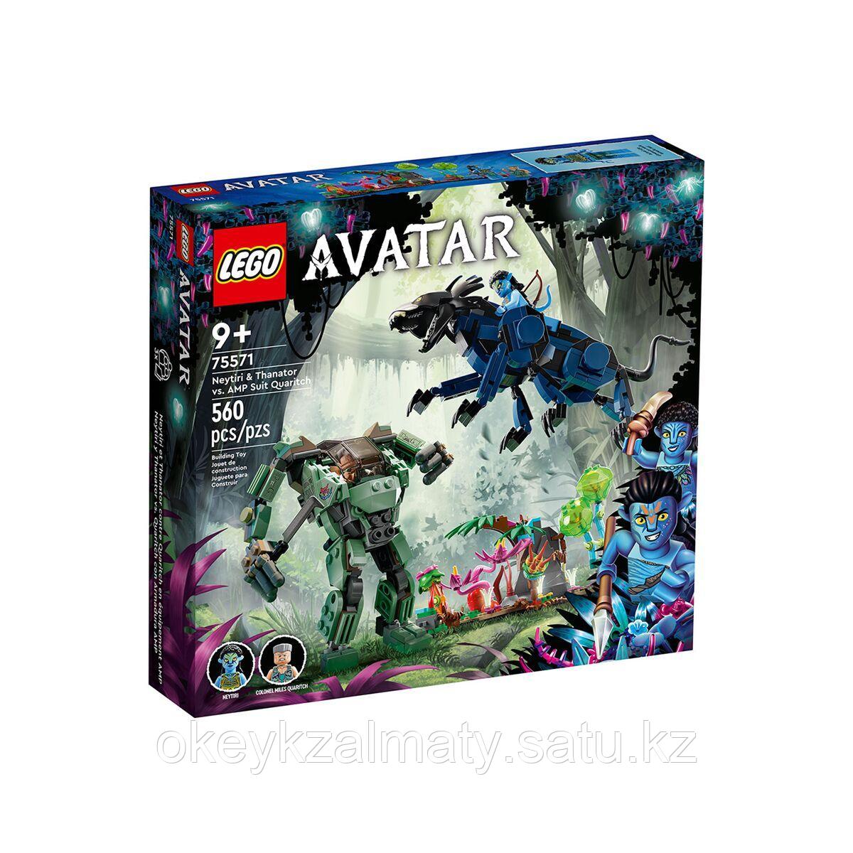 LEGO: Нейтири и Танатор против AMP-робота Куорича Avatar 75571