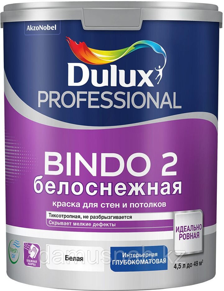 Краска Dulux латексная BINDO 2 4.5 л, белый