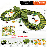 Наборы игрушек Xie Chuang Автотрек Остров динозавров Dinosaur Track Paradise ХС256С, фото 2