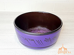 Поющая чаша Фиолетовая, диаметр 18.5 см