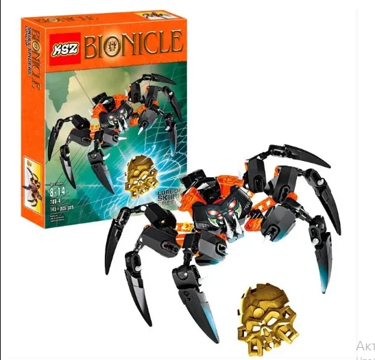 Набор Бионикл Bionicle Умарак-Разрушитель + Лорд паучий череп - фото 3 - id-p106327853
