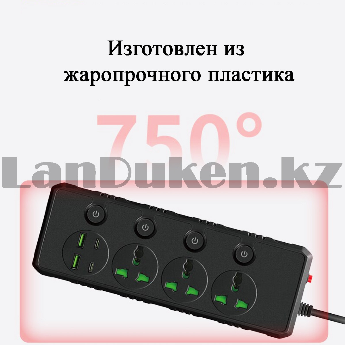 Удлинитель сетевой фильтр 3 розеток 4 USB с кнопкой выключения 3000W 3.4A B05 черный - фото 4 - id-p106327547