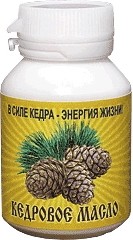 Масло кедровое