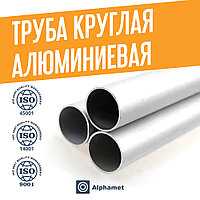 Алюминиевая труба круглая 12х0.75 - ГОСТ 18475-82 холоднодеформированная