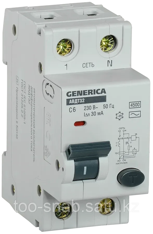 Автоматический выключатель дифференциального тока АВДТ32 C6 GENERICA - фото 1 - id-p106352619