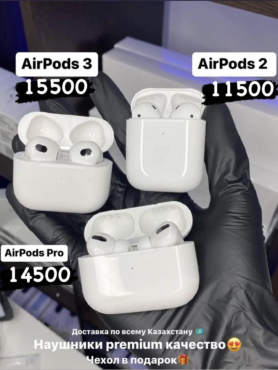 Наушники AirPods 2/ AirPods 3 / AirPods Pro