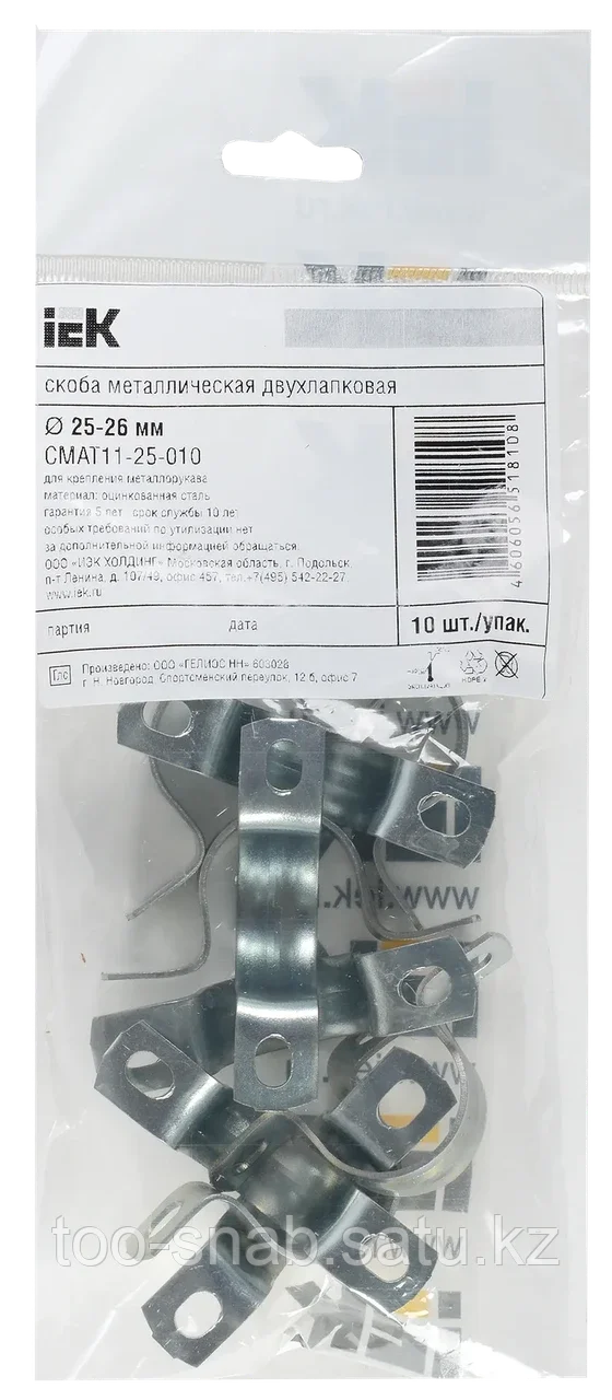 Скоба металлическая двухлапковая d25-26мм (10шт/упак) IEK - фото 2 - id-p106348007