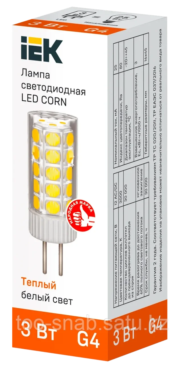 Лампа светодиодная CORN капсула 3Вт 12В 3000К керамика G4 IEK - фото 3 - id-p106351862