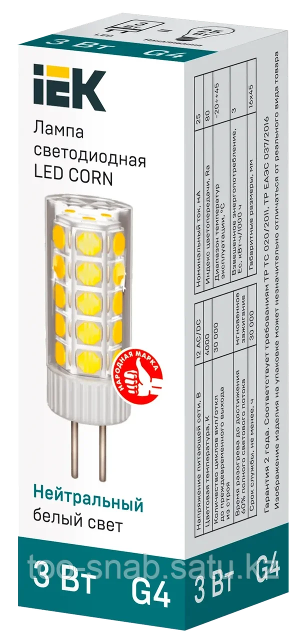 Лампа светодиодная CORN капсула 3Вт 12В 4000К керамика G4 IEK - фото 3 - id-p106351863