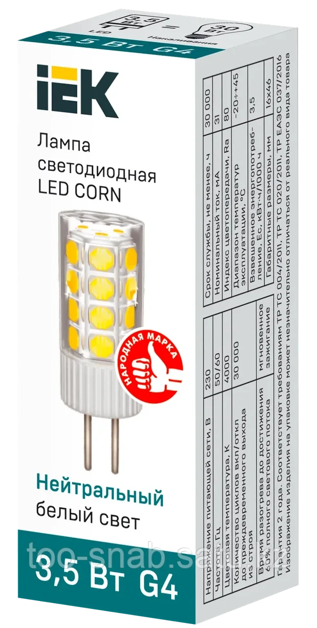 Лампа светодиодная CORN капсула 3,5Вт 230В 4000К керамика G4 IEK - фото 3 - id-p106351866