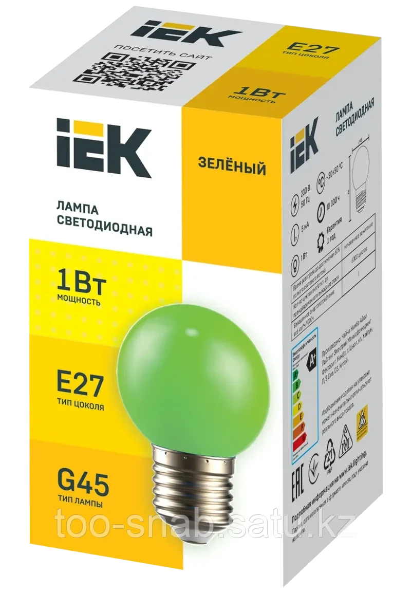 LIGHTING Лампа светодиодная декоративная G45 шар 1Вт 230В зеленый E27 IEK - фото 2 - id-p106351883
