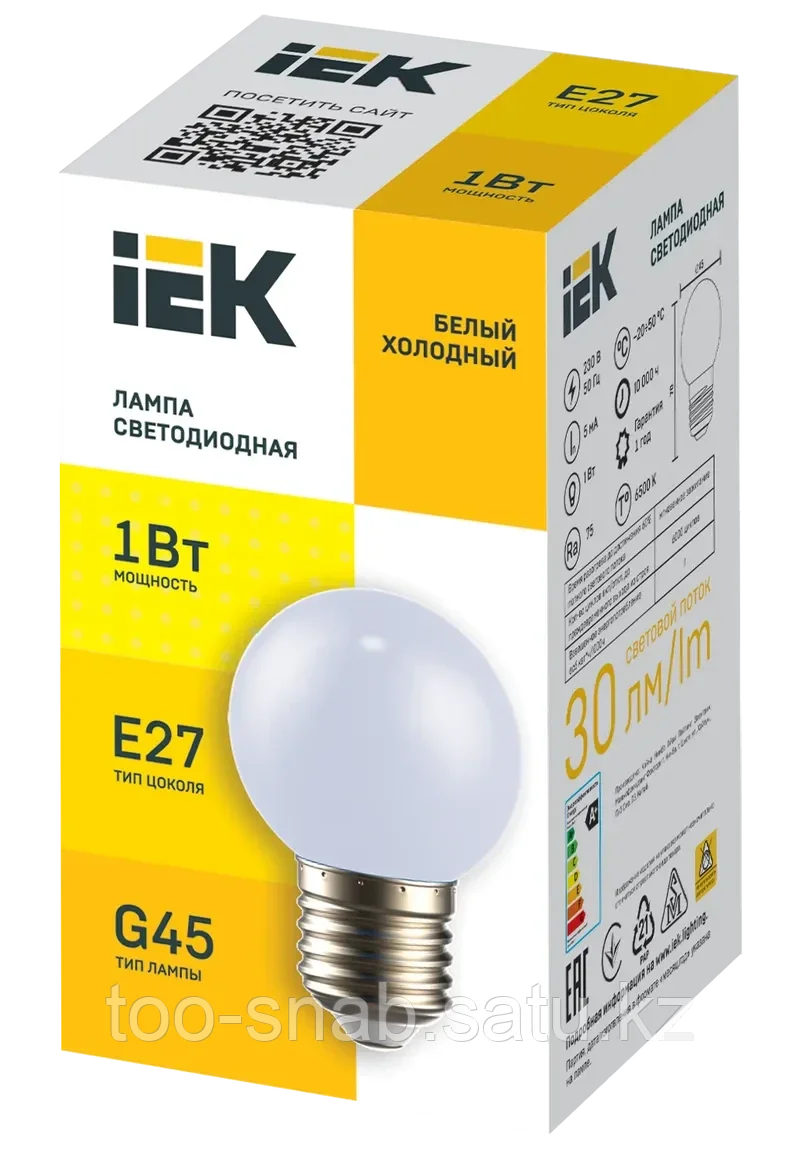 LIGHTING Лампа светодиодная декоративная G45 шар 1Вт 230В холодный белый E27 IEK - фото 2 - id-p106351886