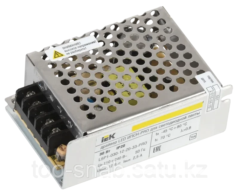 Драйвер LED ИПСН-PRO 30Вт 12В блок-клеммы IP20 IEK - фото 1 - id-p106352342