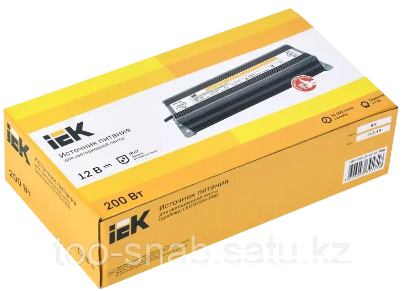Драйвер LED ИПСН-PRO 200Вт 12В блок-шнуры IP67 IEK - фото 2 - id-p106352353