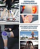 Наколенник-бандаж компрессионный защитный с 3D поддержкой коленного сустава LAZETTA (XL), фото 4