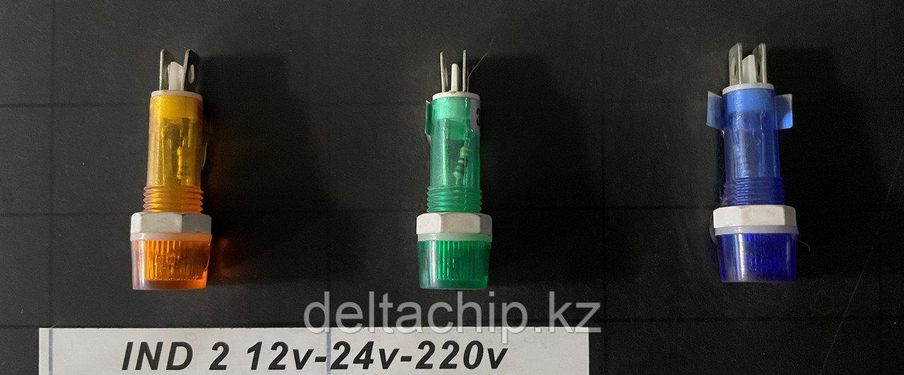 Ind 2 синий 12V