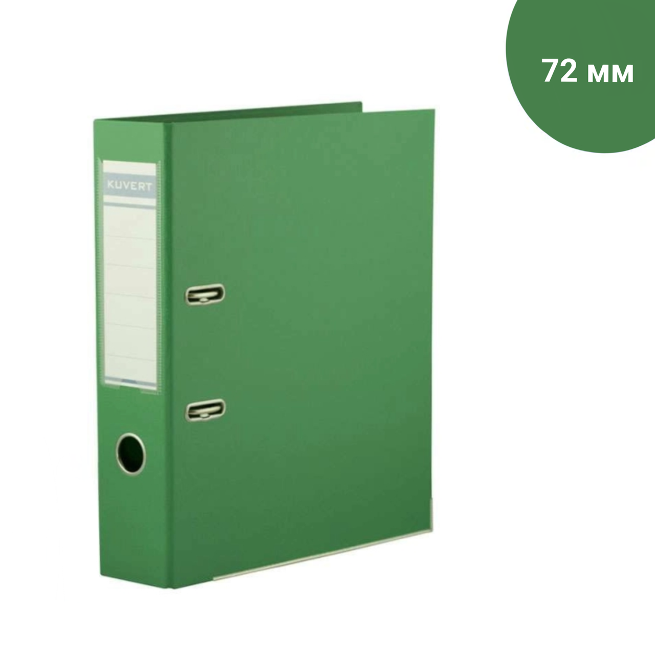 Папка-регистратор А4, ширина корешка 72 мм, зеленая Kuvert