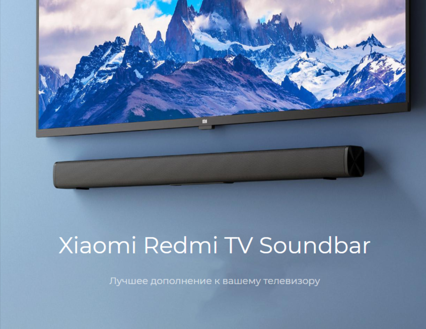 Саундбар Xiaomi Redmi TV Soundbar - фото 1 - id-p81169273