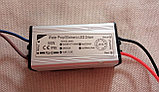 Светодиодный LED драйвер 21 W 750 мА  DC28 V  IP65, фото 3