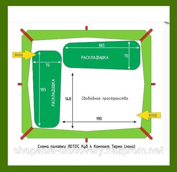 Утепленная зимняя палатка ЛОТОС Куб 4 компакт термо - фото 3 - id-p106363132