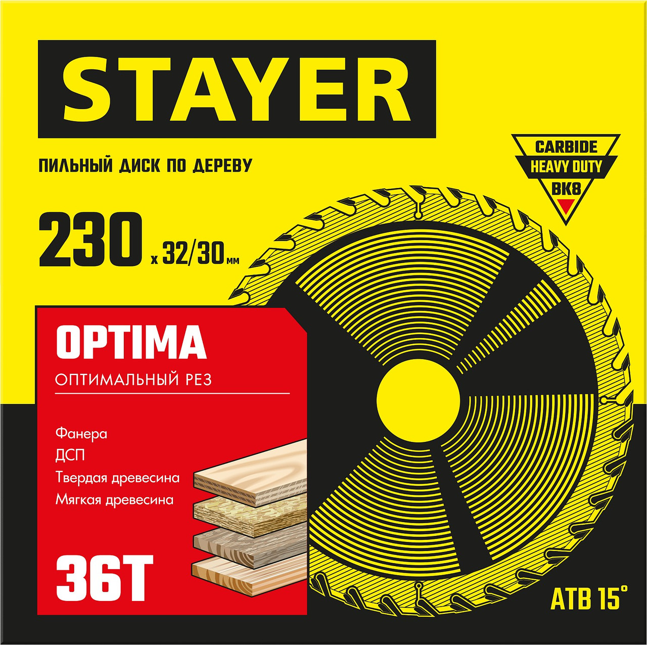 STAYER 230 x 32/30 мм, 36Т, диск пильный по дереву OPTIMA 3681-230-32-36_z01 - фото 2 - id-p106364077