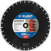 ЗУБР Ø 500х25.4 мм, алмазный, сегментный, диск отрезной для швонарезчиков и бензорезов БЕТОНОРЕЗ 36665-500_z01