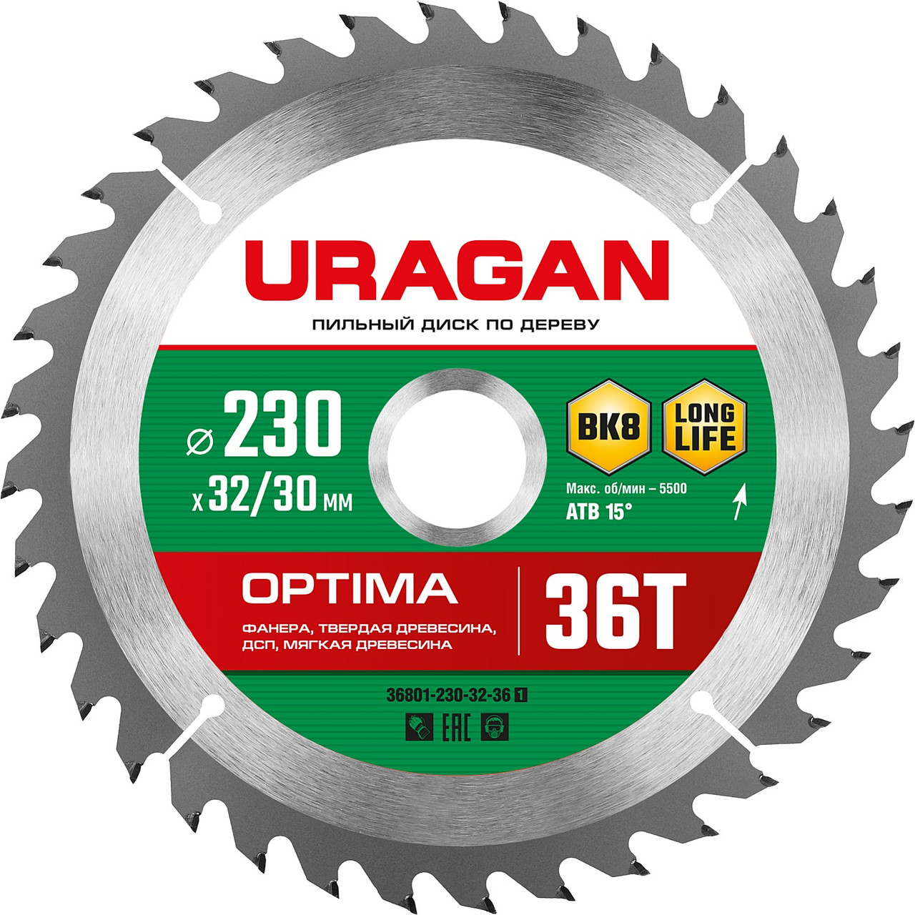 URAGAN 230 х 32/30 мм, 36Т, диск пильный по дереву Optima 36801-230-32-36_z01 - фото 1 - id-p106364081