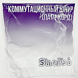 Shelbi Коммутационный шнур (патч-корд), кат. 5E F/UTP, LSZH, 1м, серый, фото 3