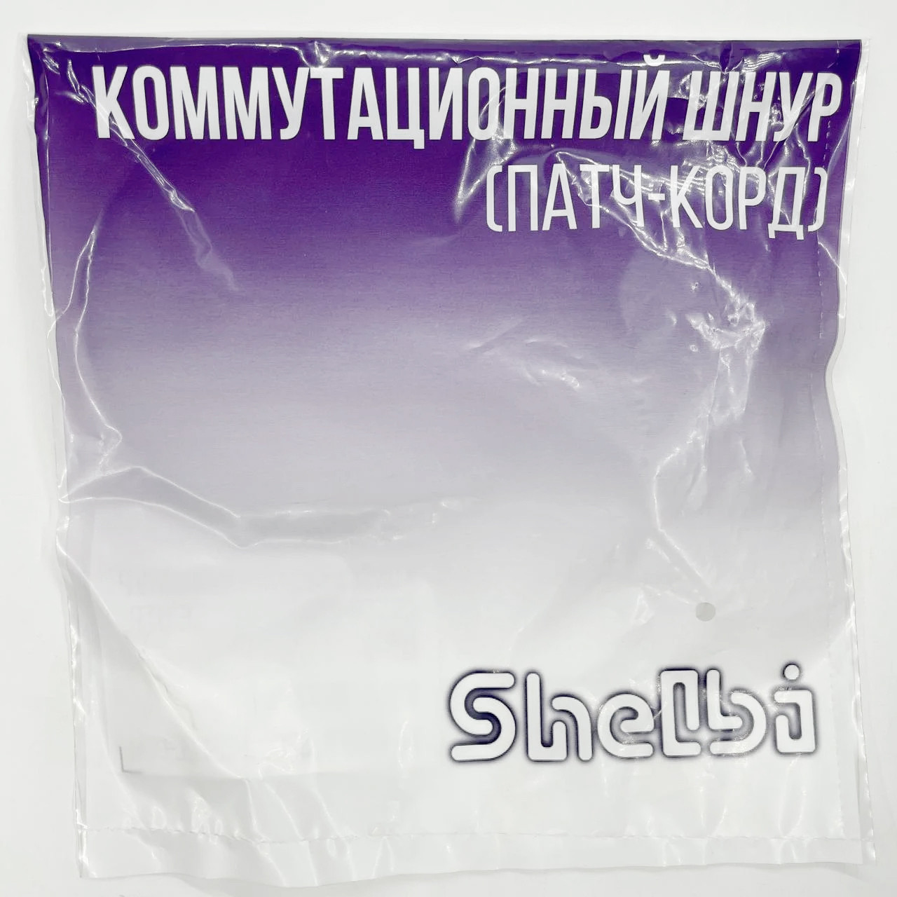 Shelbi Коммутационный шнур (патч-корд), кат. 5E F/UTP, LSZH, 3м, серый - фото 3 - id-p106365087