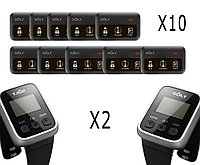 Комплект системы вызова персонала: 10 кнопок модели SB9-3PBK + 2 пейджера SP7