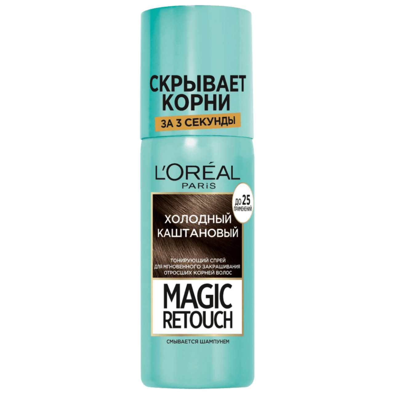 Тонирующий спрей для мгновенного закрашивания отросших корней L’Oreal Magic Retouch, холодный каштановый