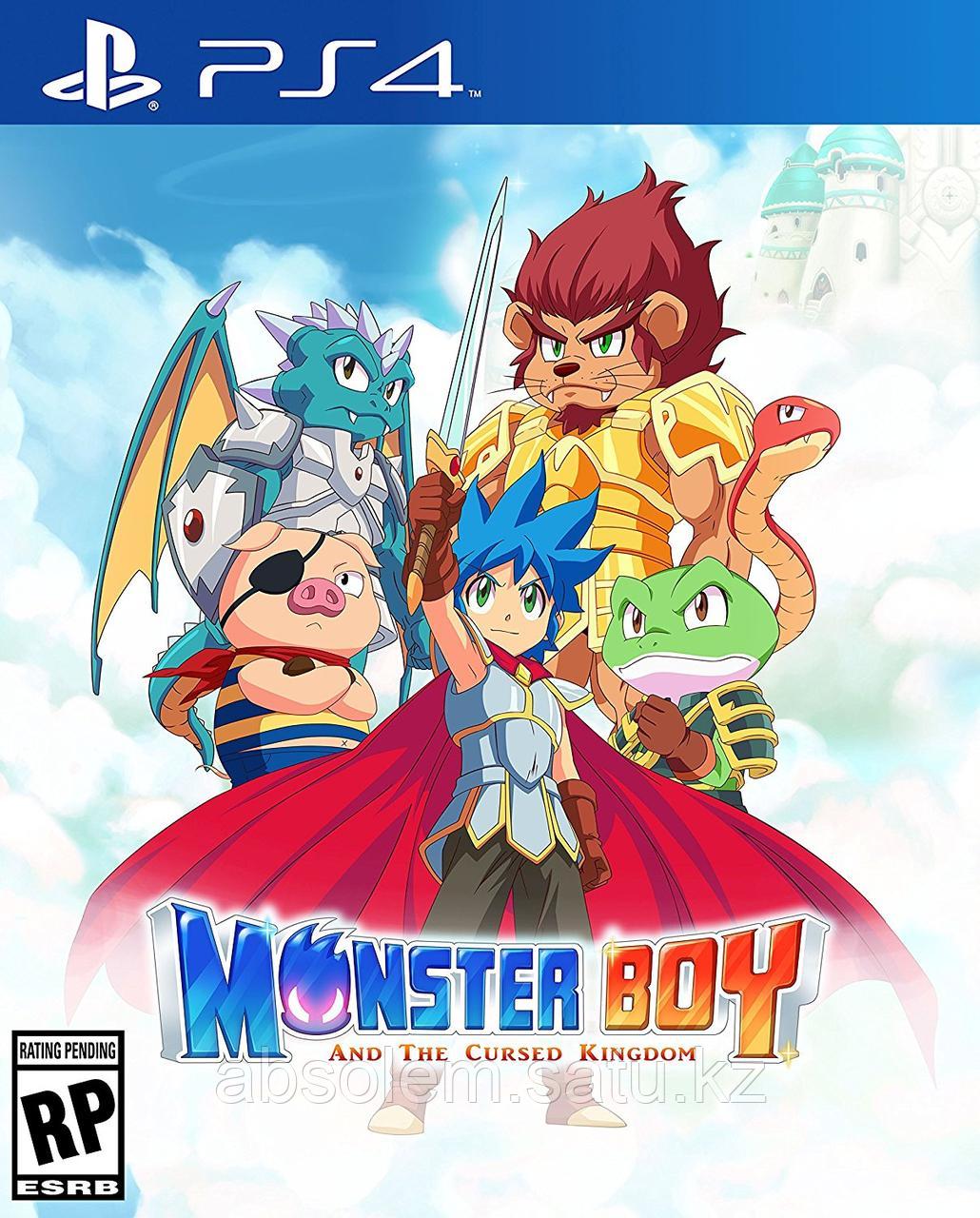PS4 Monster Boy and the Cursed Kingdom