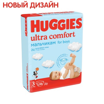 Подгузники Huggies Ultra Comfort 3 (5-9kg) 94 шт. для мальчиков