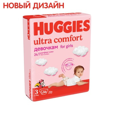 Подгузники Huggies Ultra Comfort 3 (5-9kg) 94 шт. для девочек