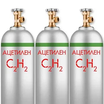 Ацетилен Газообразный Технический Цена За 1 М3